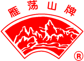 雁蕩山 雁蕩山