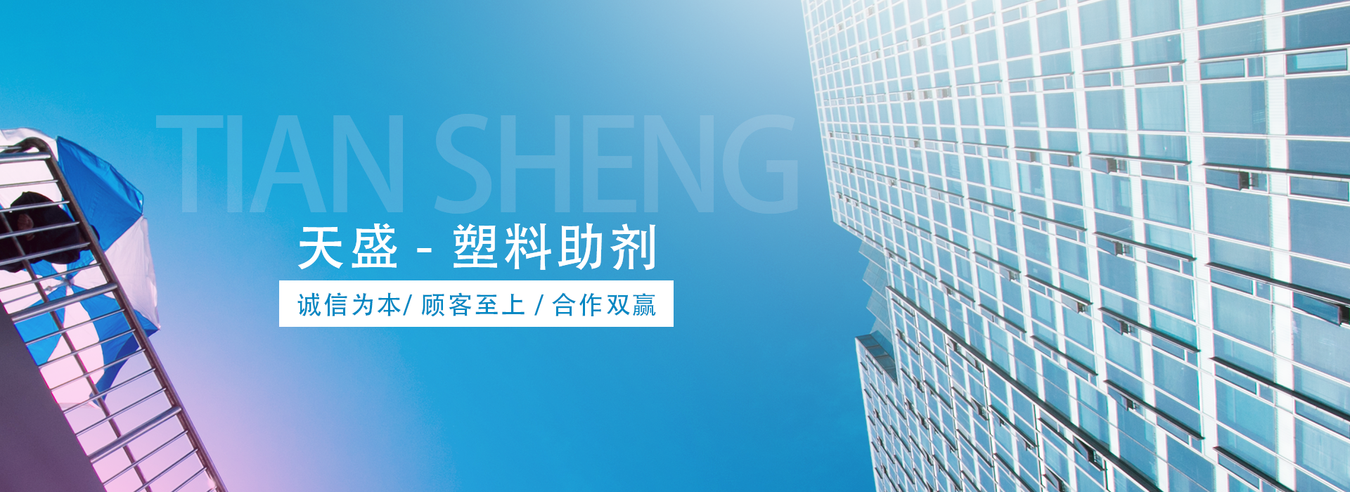 奮進(jìn)前行的福隆企業(yè)(九江天盛) 奮進(jìn)前行的福隆企業(yè)(九江天盛)