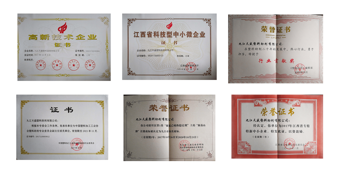 資質(zhì)證書(shū)