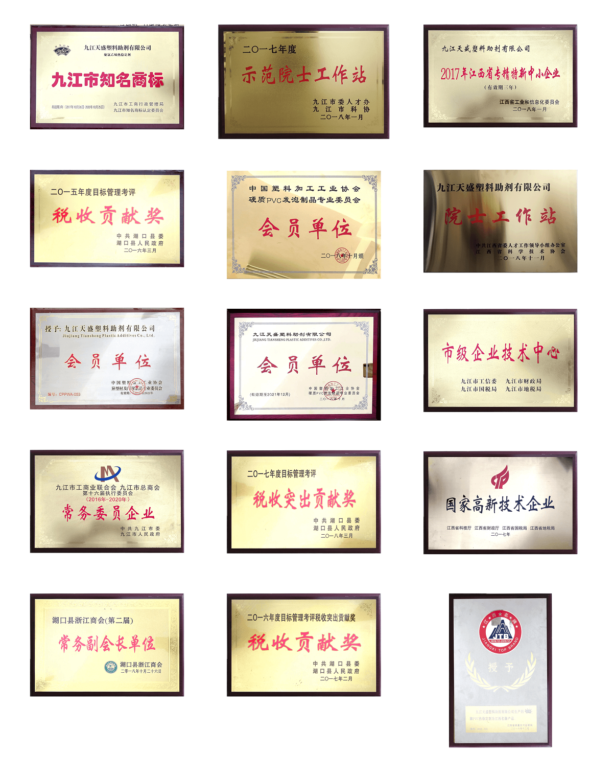 資質(zhì)證書(shū)